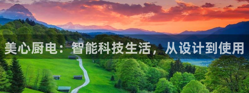 鸿运推广平台代理