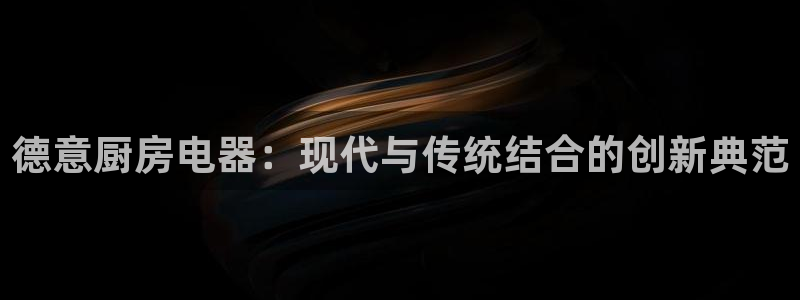 众信鸿运平台