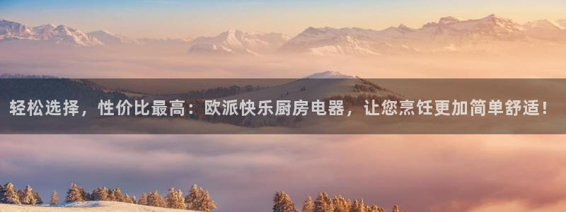 东方鸿运购物平台