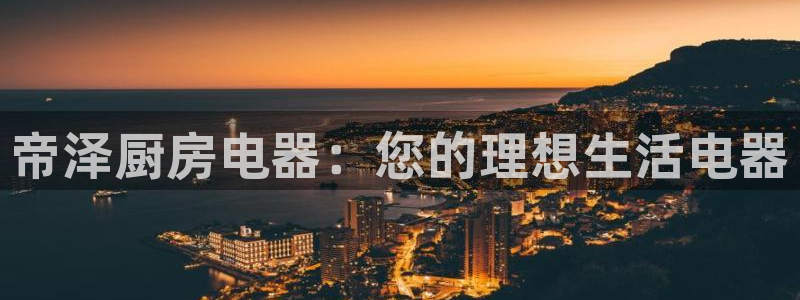 鸿运信息平台