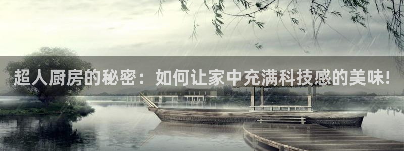 鸿运国际娱平台