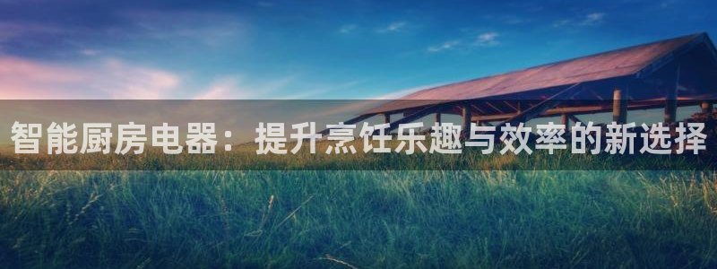 鸿运游戏直播游戏平台