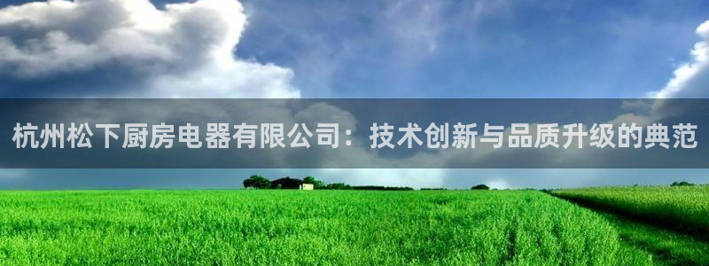 鸿运达出票平台