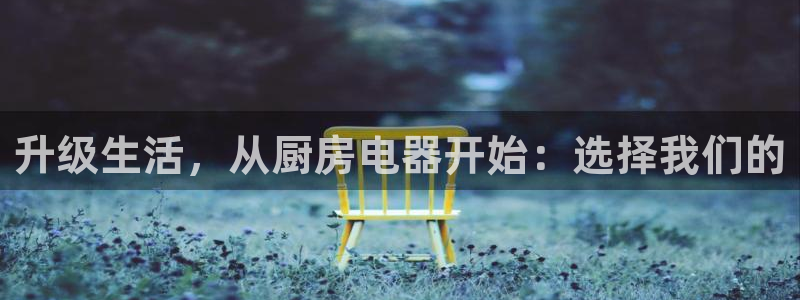 鸿运网投平台