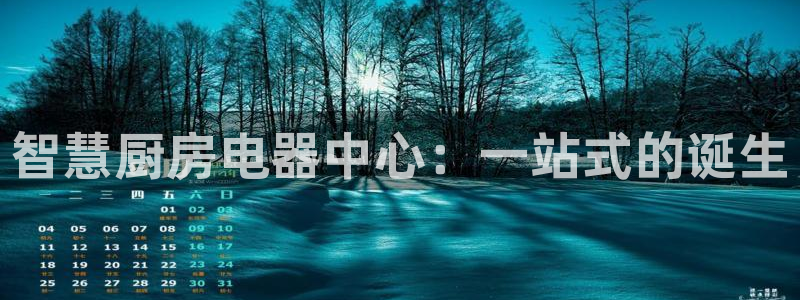 新鸿运股票平台