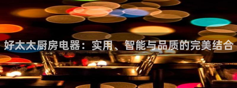 鸿运购彩平台app