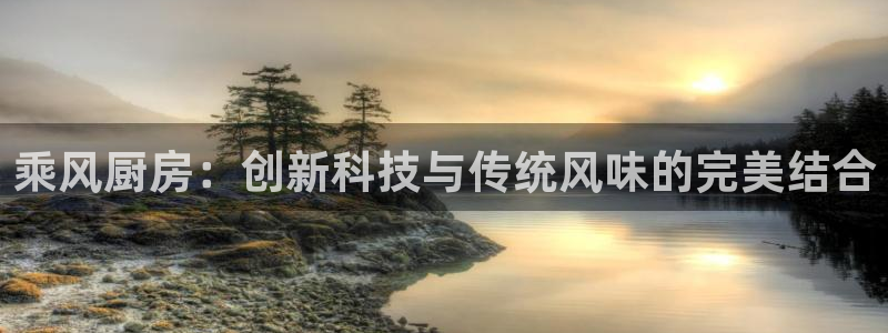 鸿运讲堂平台