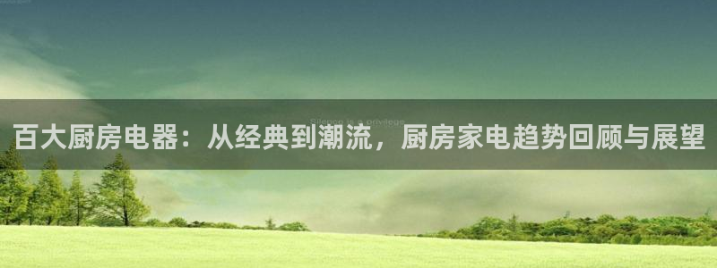 鸿运财富是什么平台