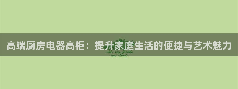 琥珀鸿运彩票平台