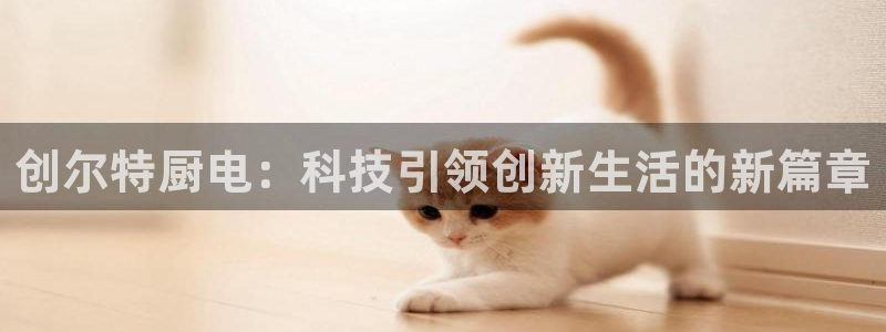 鸿运升降机械平台