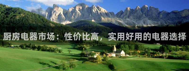 鸿运升降机械平台