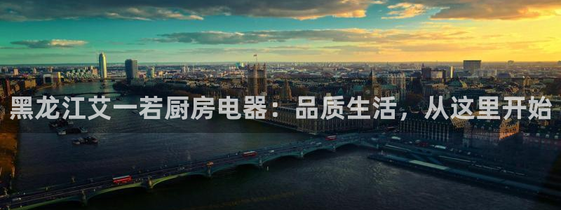 鸿运集团直播卖货平台