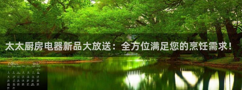 鸿运平台被黑