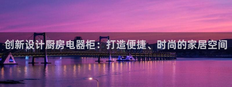 鸿运彩平台
