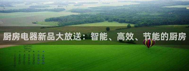 鸿运平台靠谱吗