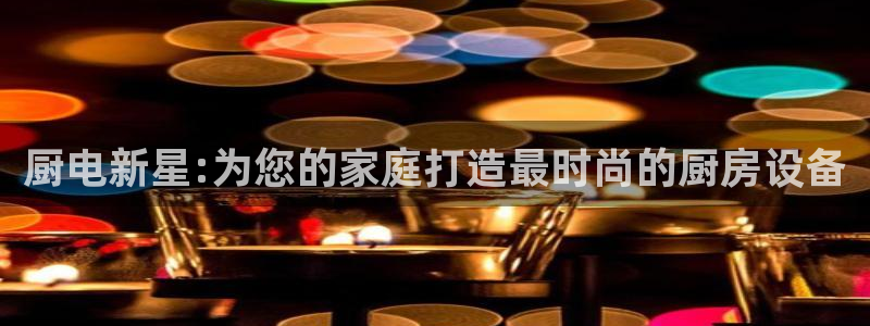 鸿运网站平台
