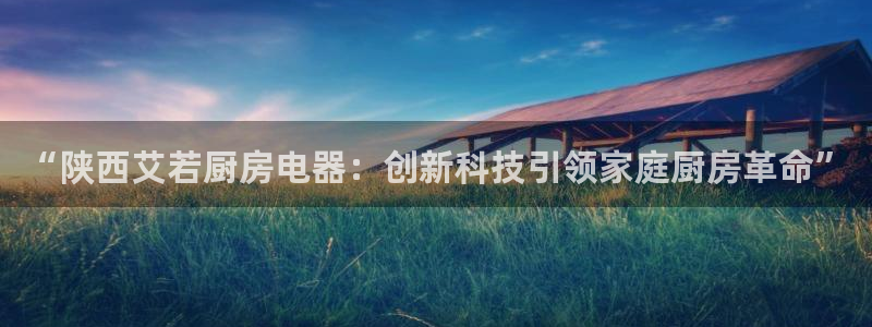 鸿运最佳网投平台