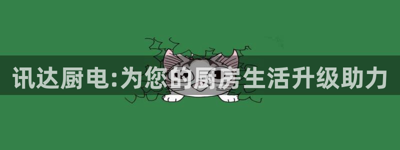 鸿运平台刷在线率