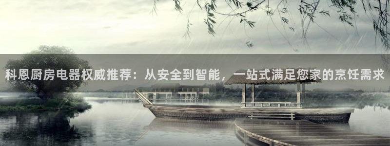 鸿运彩票是正规平台