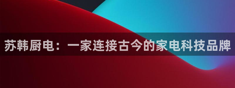 鸿运国际平台台