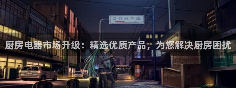 鸿运官方平台