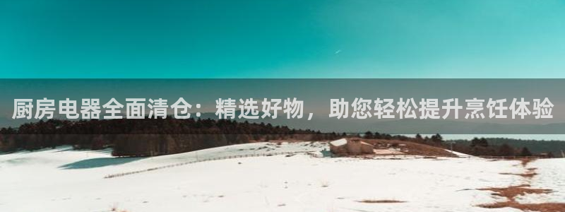 琥珀鸿运彩票平台靠谱吗