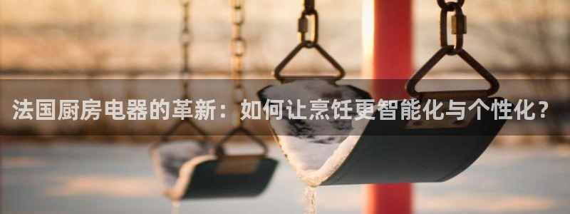 鸿运北斗监控平台