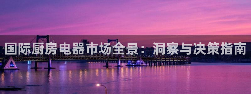 鸿运平台骗局揭秘