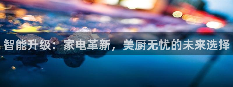 鸿运资本平台被骗