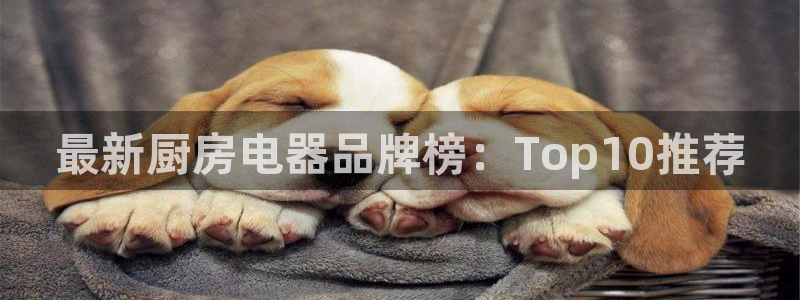 鸿运当头平台好吗