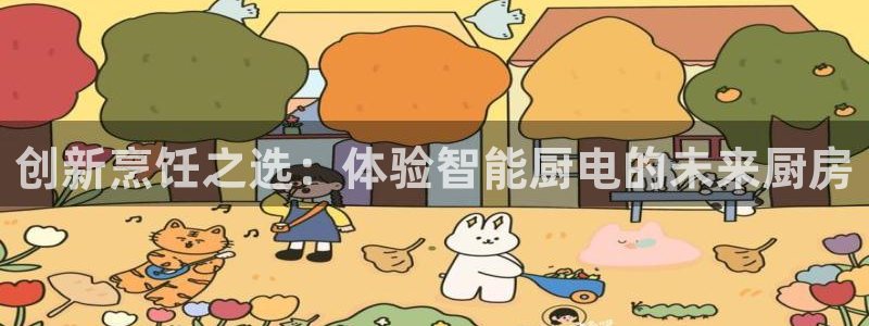 ZJ鸿运平台