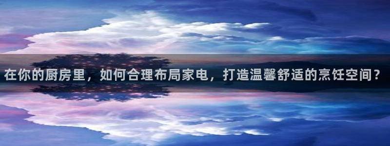鸿运平台代理