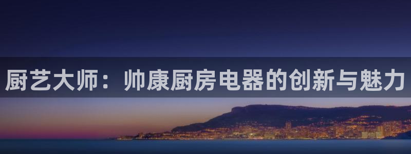 鸿运购是什么平台