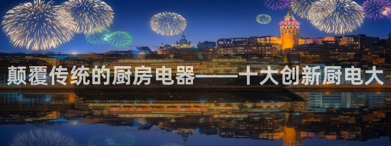 鸿运讲堂平台