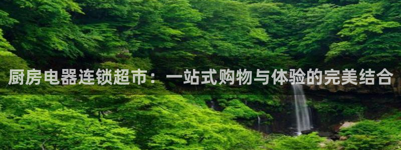 鸿运移购平台
