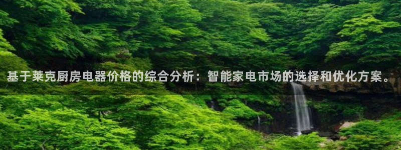鸿运移购平台