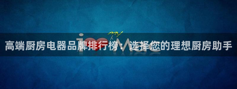 鸿运网平台用户