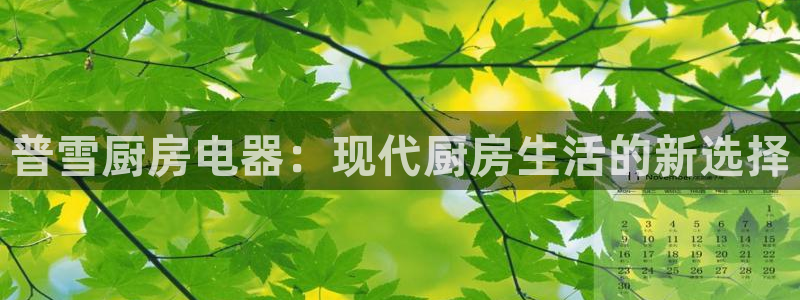 鸿运中国平台