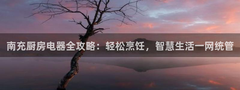 鸿运集团平台招聘信息