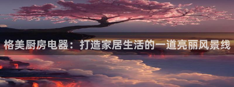 鸿运来补单平台