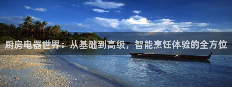 鸿运平台充值