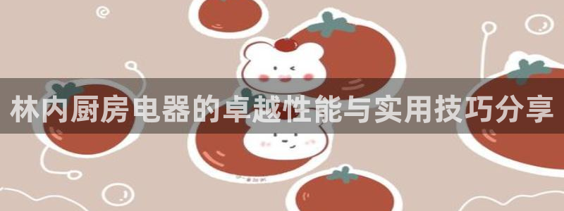 鸿运通平台客服