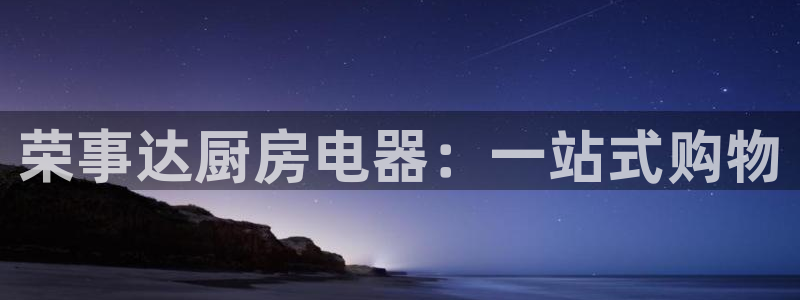 鸿运集团平台