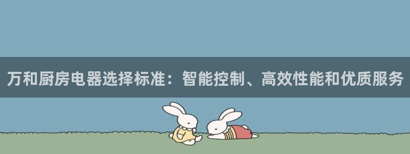 鸿运到平台被骗