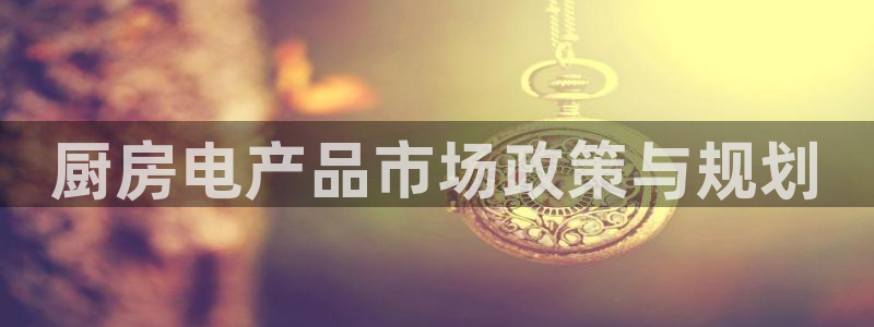 鸿运交易平台
