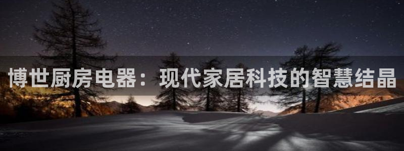 鸿运集团直播卖货平台